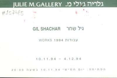 Gil Shachar - Works 1994